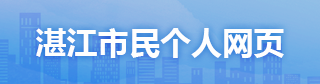 双赢彩票(中国)开奖记录官网
民个人网页