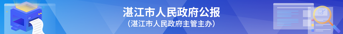 双赢彩票(中国)开奖记录官网
人民公报