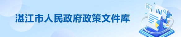 双赢彩票(中国)开奖记录官网
政策文件库